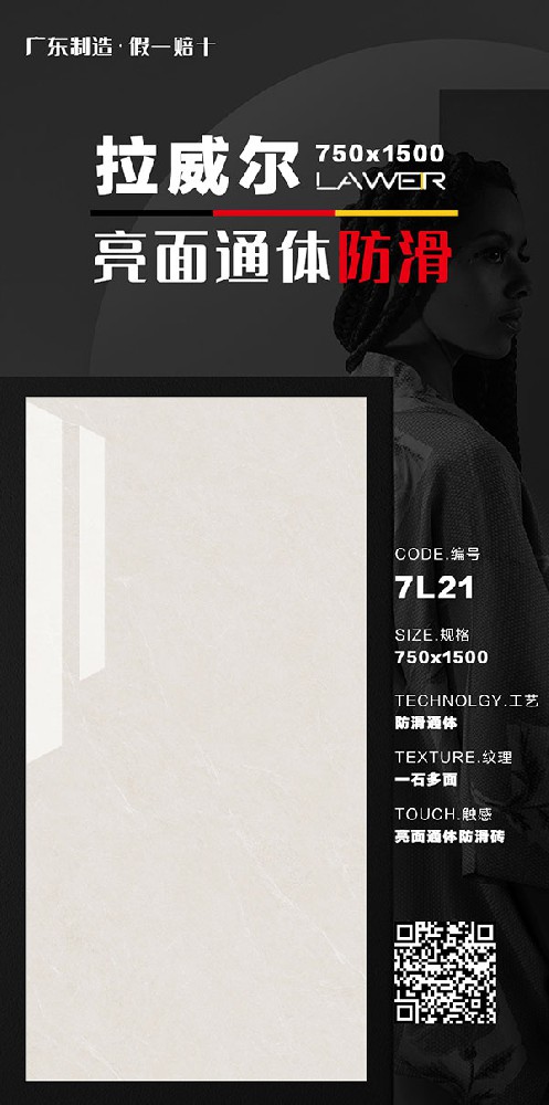 7L21