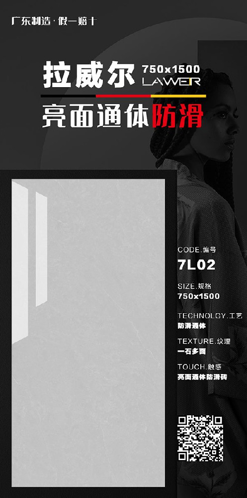 7L02