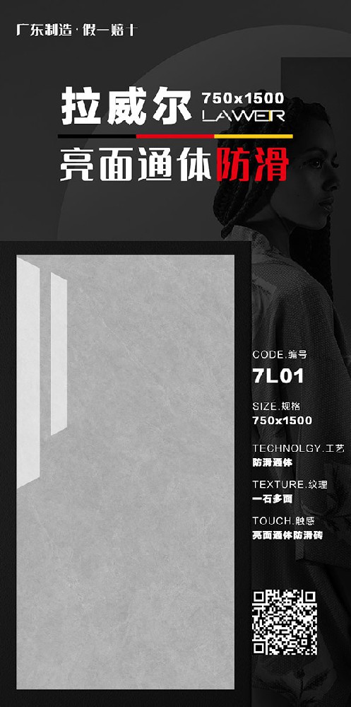 7L01