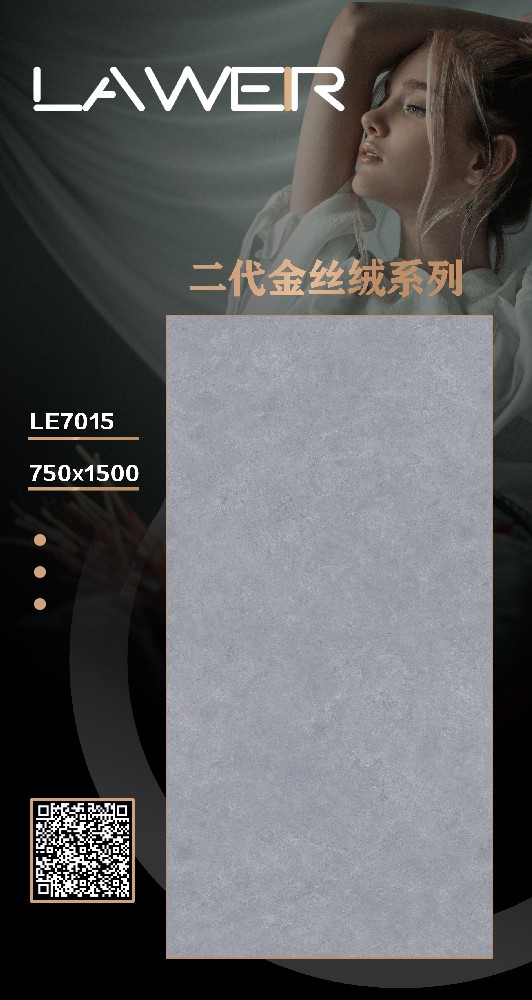 LE7015