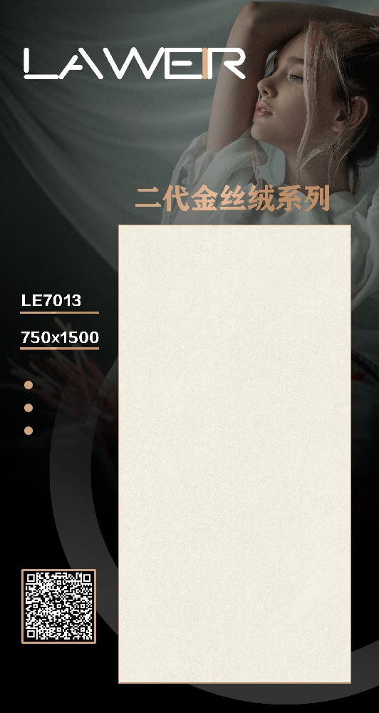 LE7013