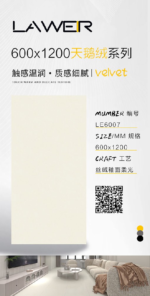 LE6007