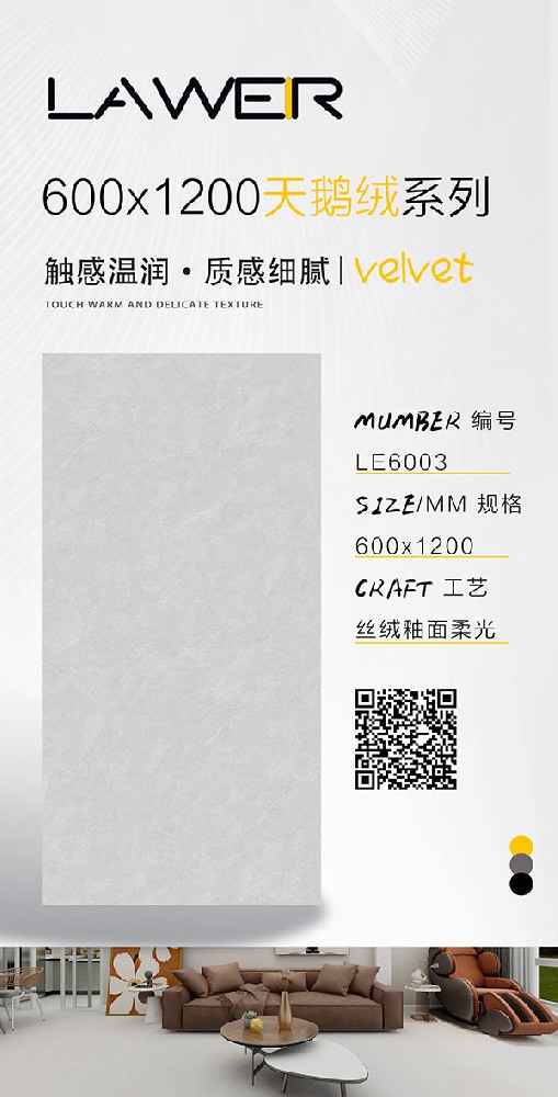 LE6003
