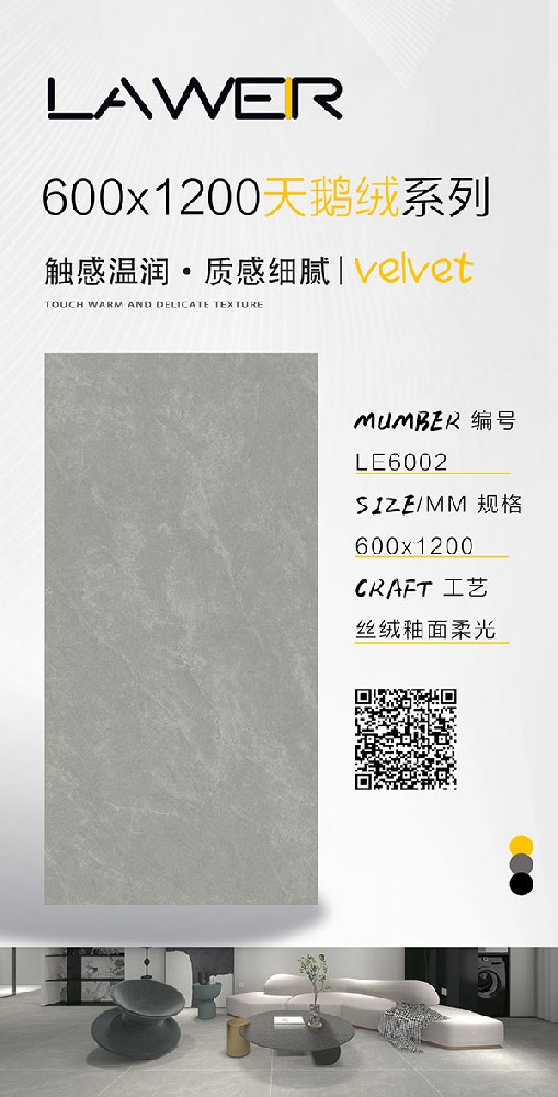 LE6002