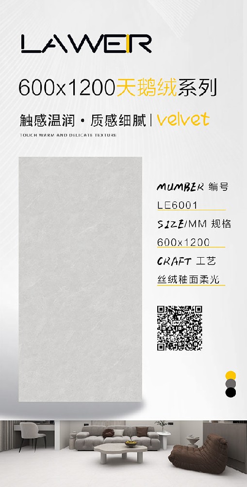 LE6001