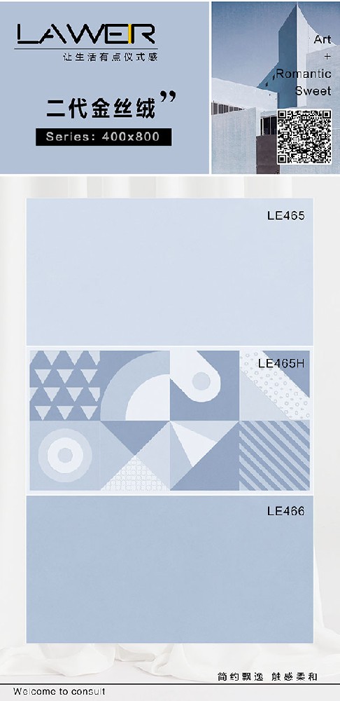 LE465-LE466