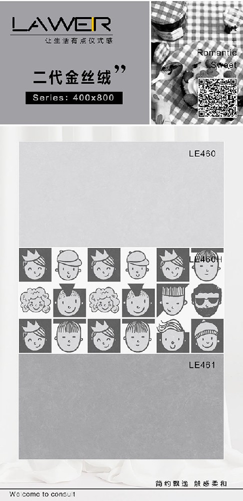 LE460-LE461