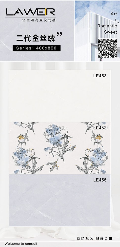 LE453-LE455