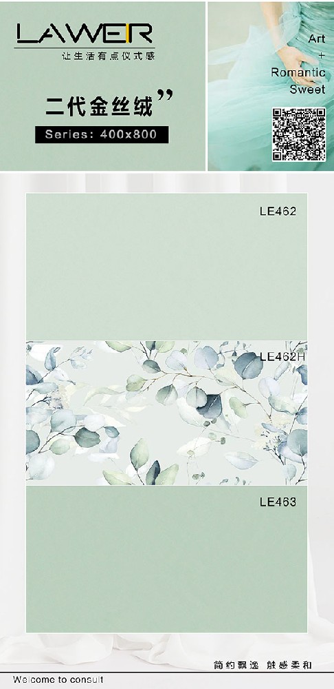LE462-LE463